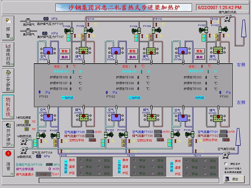 計算機畫面