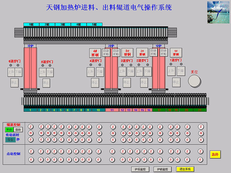 計算機畫面
